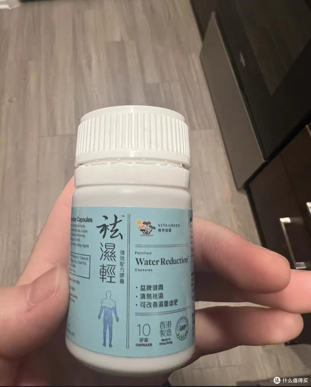 三伏天湿气调理新选择