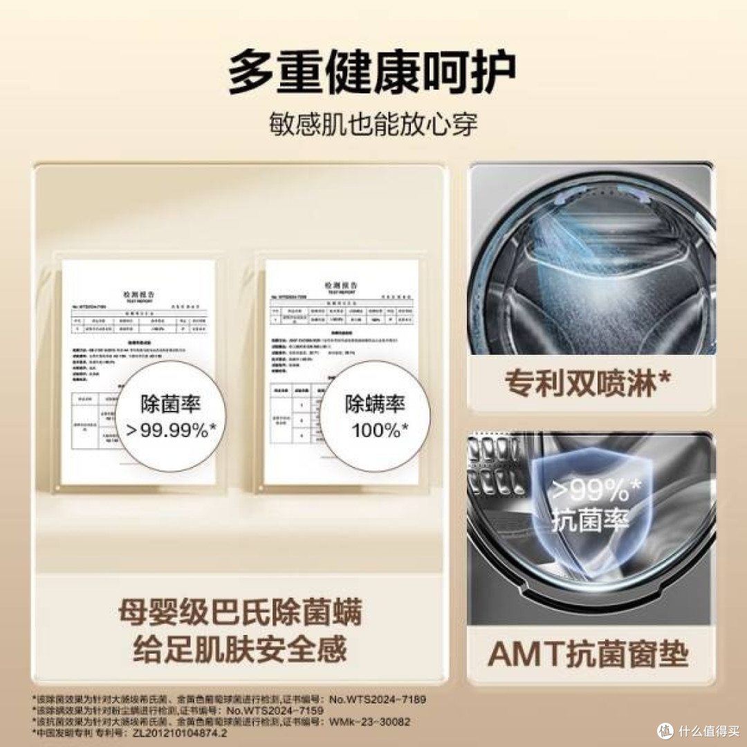 洗衣革命:海尔滚筒洗衣机如何重新定义"洁净"与"便捷"