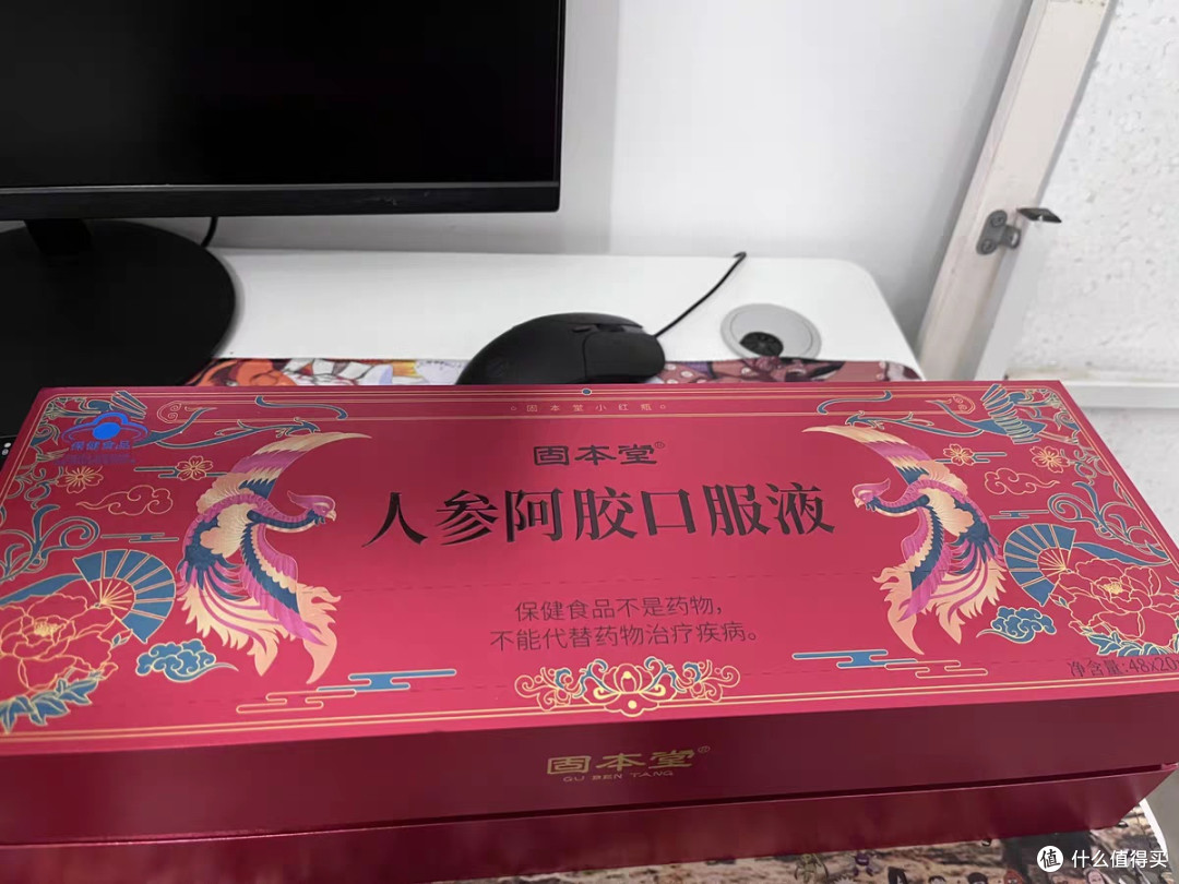 人参阿胶口服液补气血