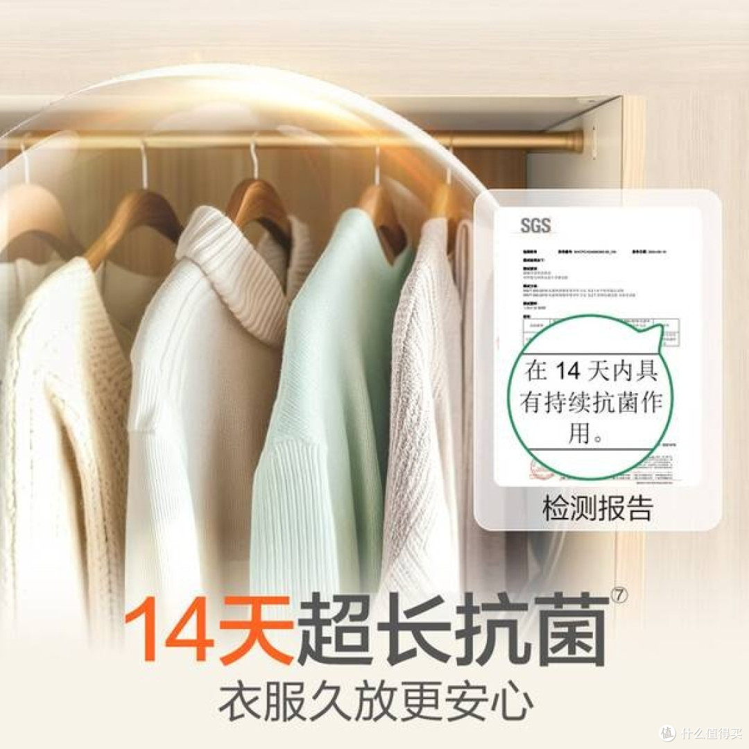 守护全家健康,从一瓶滴露衣物除菌液开始