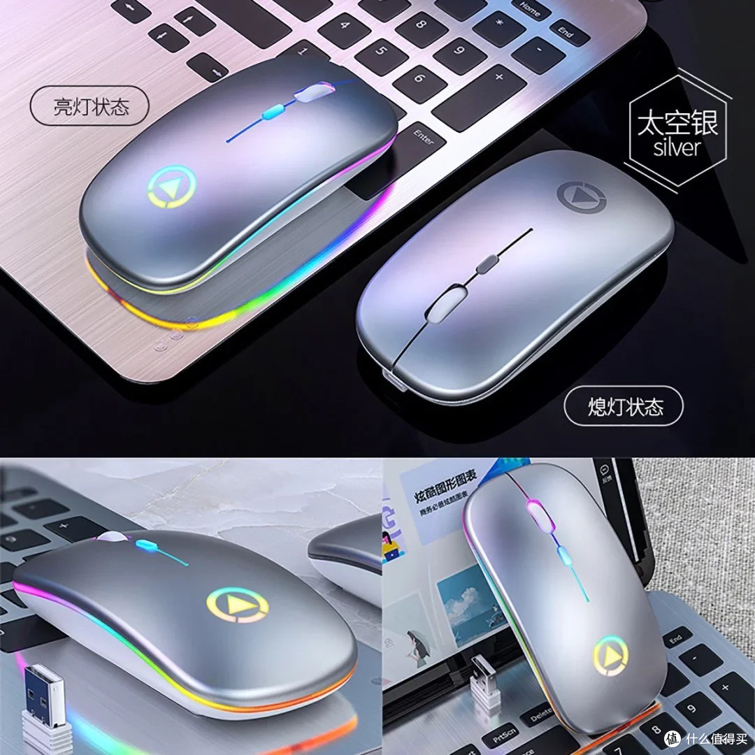 银雕无线鼠标!充电一次续航30天,跨品牌兼容的“无声伴侣”✨