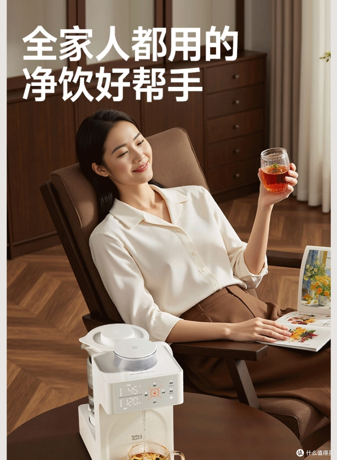 新手爸妈们的福音大嘴鸭BD6293恒温壶婴儿泡奶机