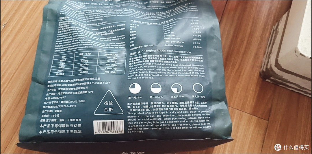 冻干狗粮改善多犬家庭饮食
