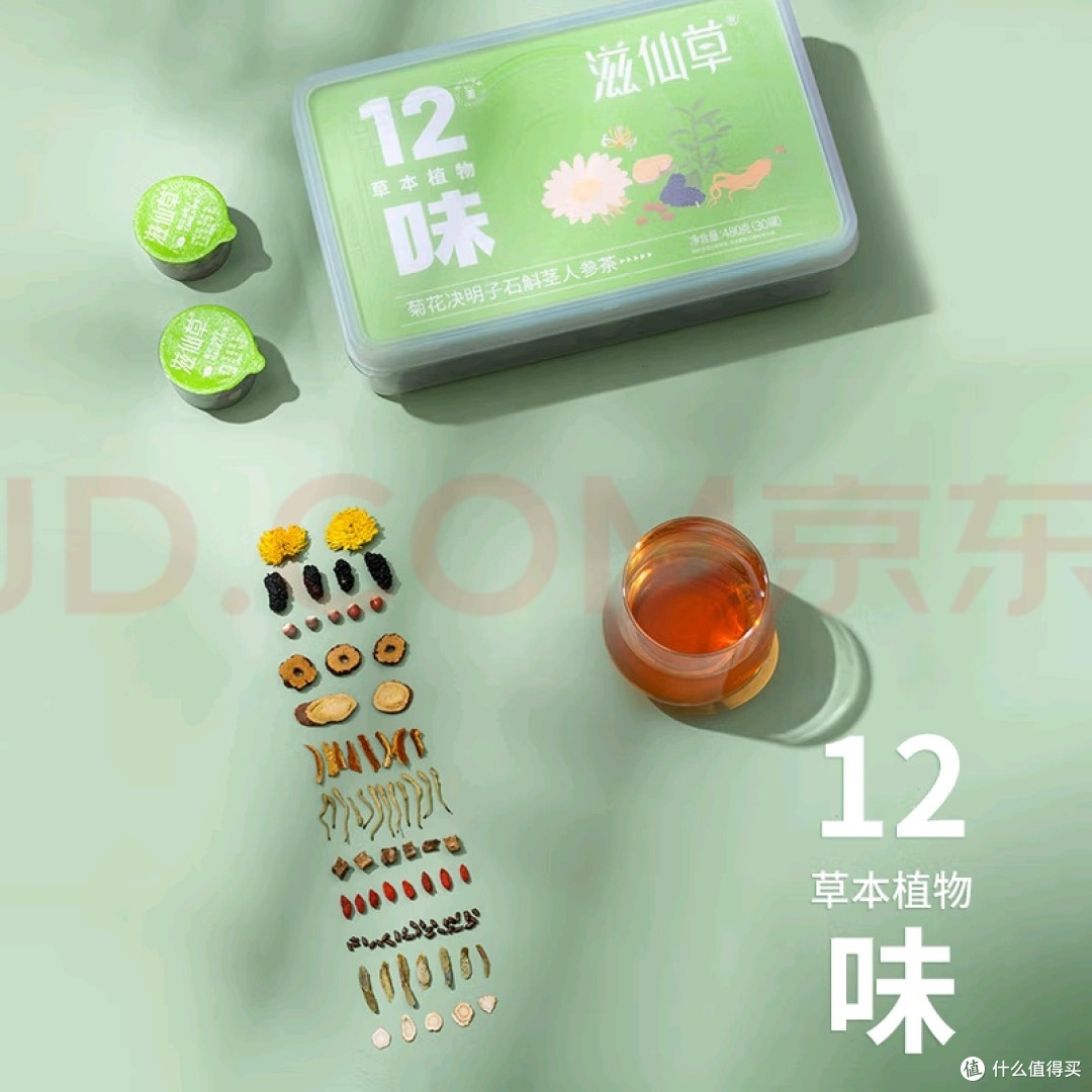 滋仙草养生茶调理身体效果显著