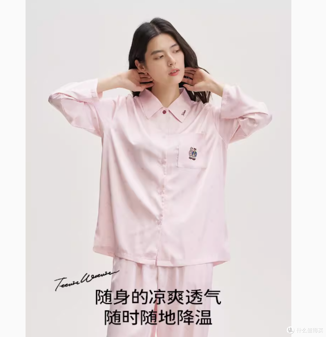 TeenieWeenie 内衣旗舰店夏日睡衣套装魅力揭秘