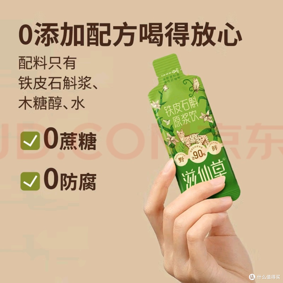破壁萃取工艺浓缩精华方便饮用