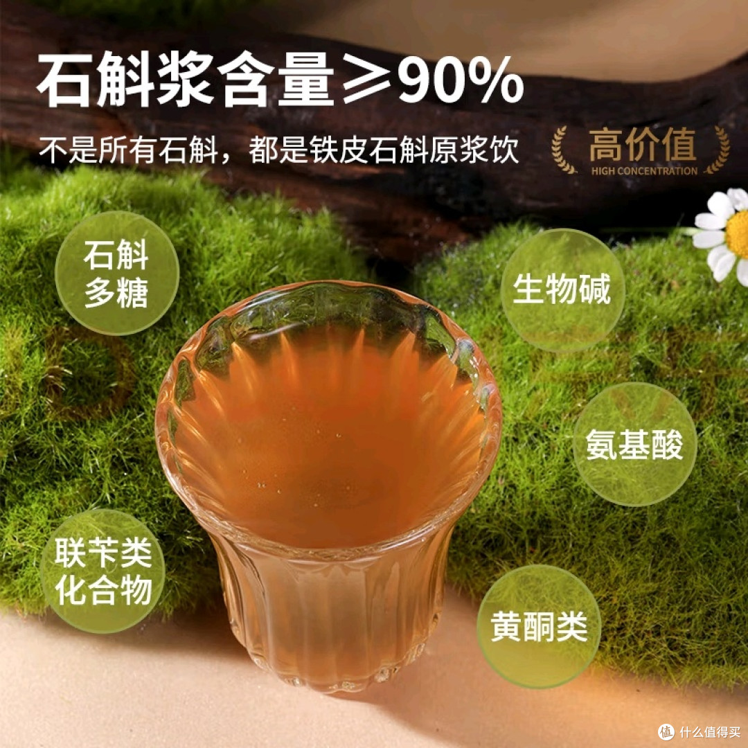 破壁萃取工艺浓缩精华方便饮用