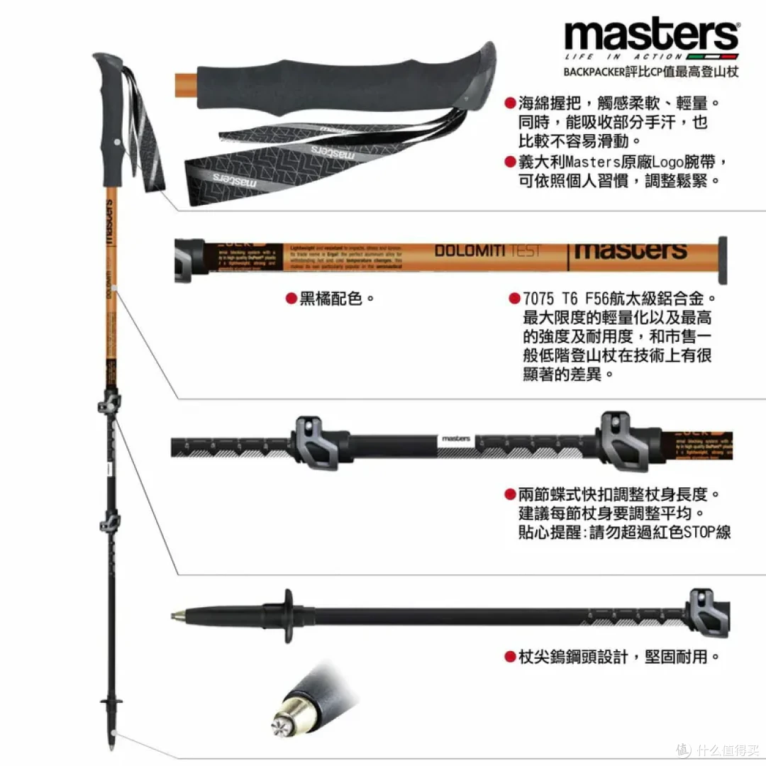 如何选择户外登山杖:从材质到品牌的全面指南
