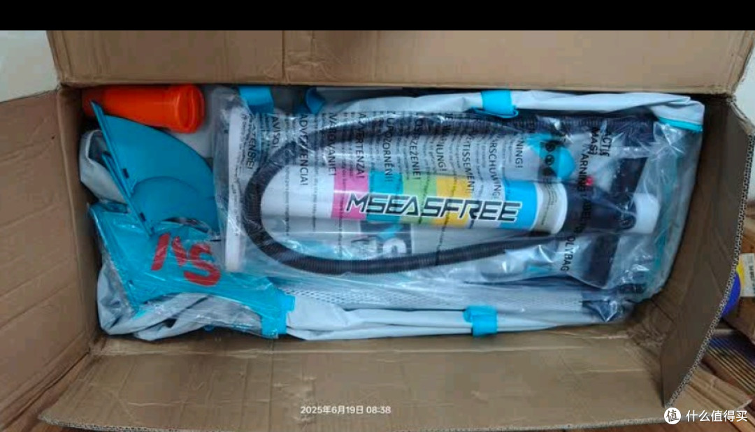 MSEASFREE炫彩冲浪桨板划水板路亚钓鱼瑜伽SUP 升级炫彩青