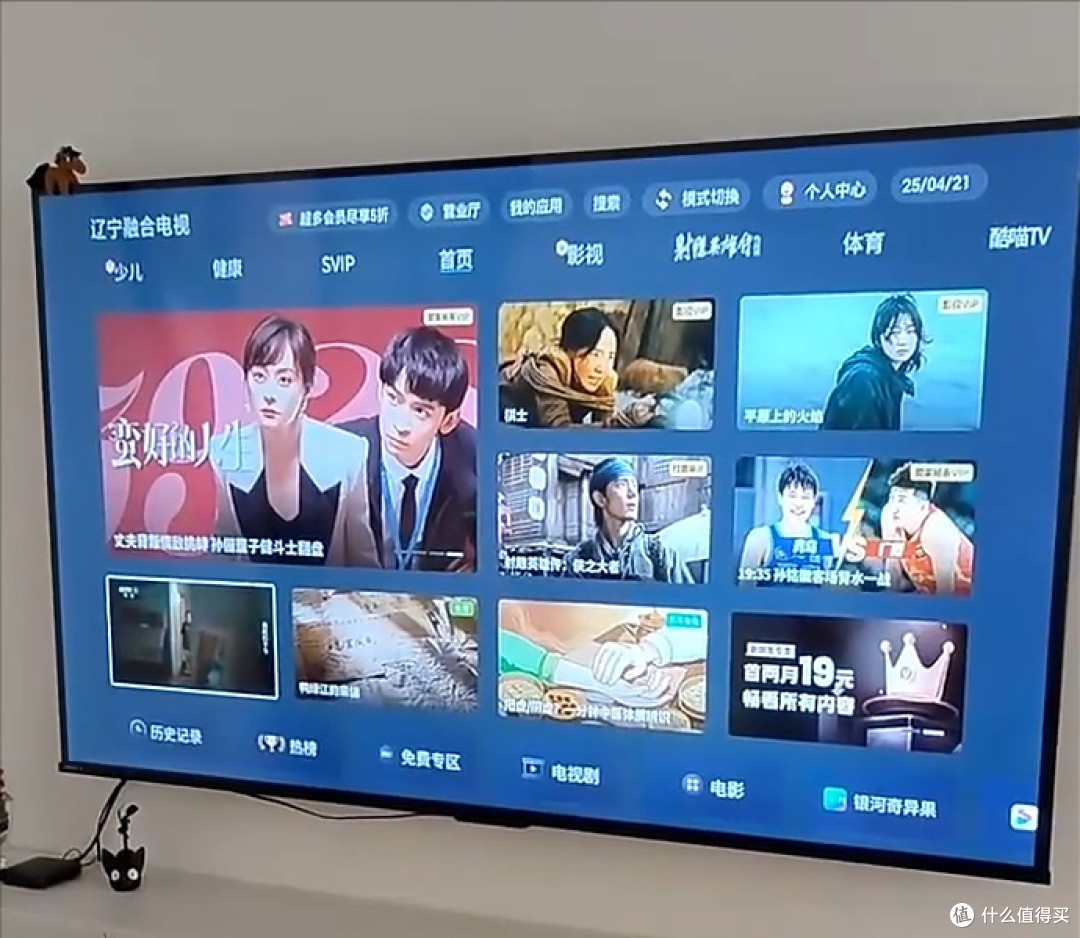 618品质生活家电换新 海信液晶电视 新体验