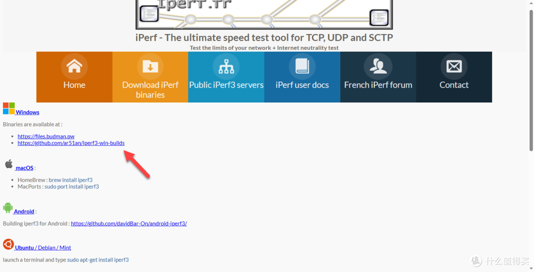 NAS 部署 iPerf3 网络测试工具,实战指南!