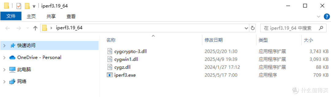 NAS 部署 iPerf3 网络测试工具,实战指南!
