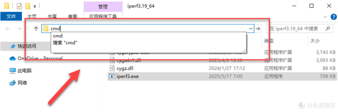 NAS 部署 iPerf3 网络测试工具,实战指南!