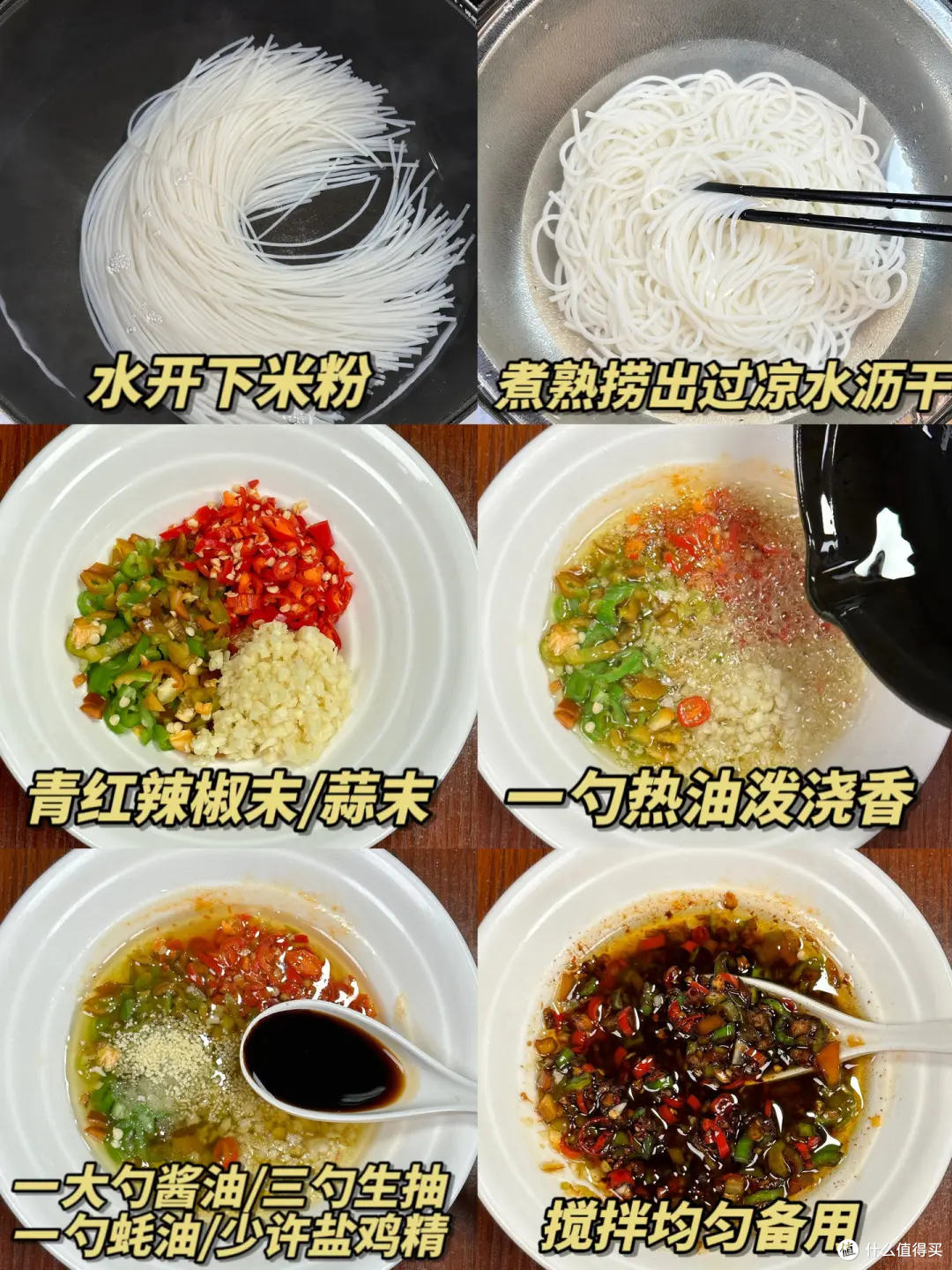 爽滑筋道,鲜辣过瘾!南昌拌粉的赣鄱风味密码