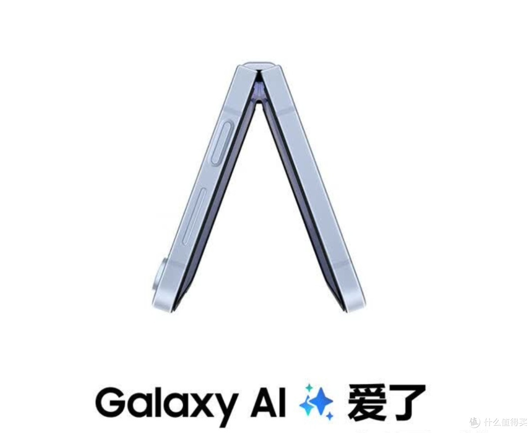 三星Galaxy Z Flip6深度测评:折叠屏标杆的AI进化与国补性价比