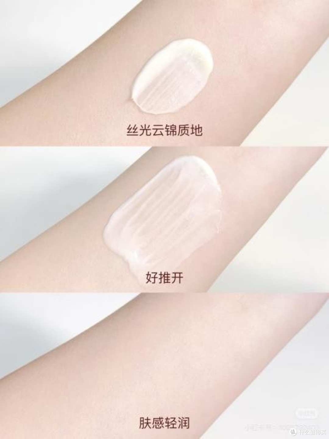 蜡黄脸 vs 通勤刚需,这套水霜兼顾提亮抗氧与屏障修护