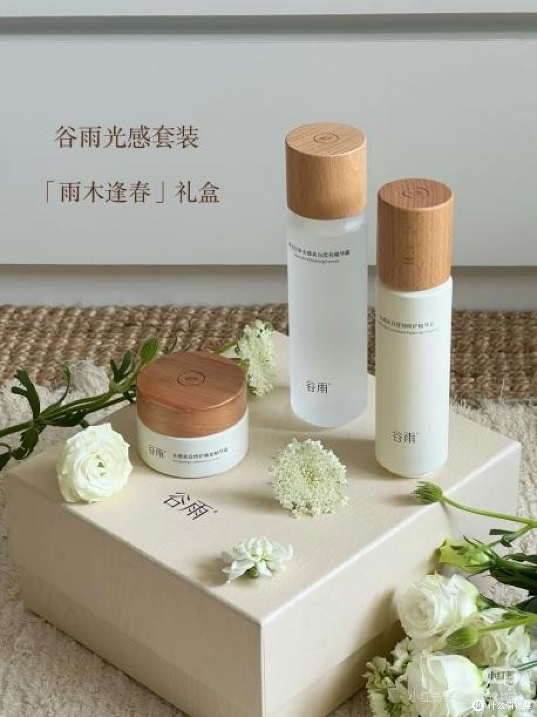 蜡黄脸 vs 通勤刚需,这套水霜兼顾提亮抗氧与屏障修护