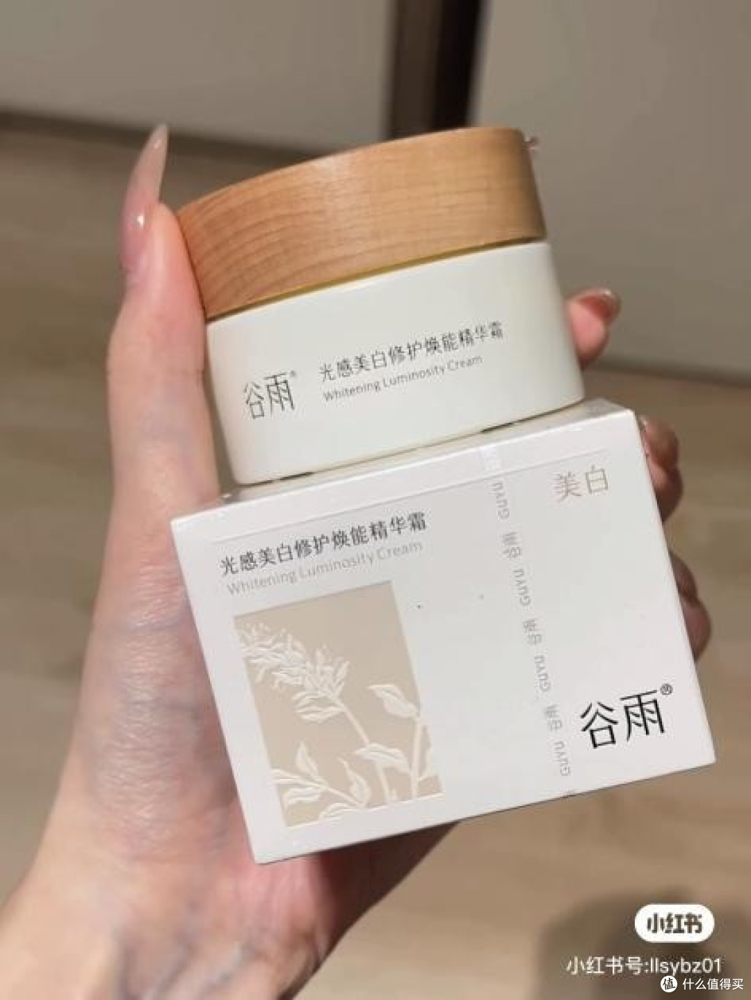 蜡黄脸 vs 通勤刚需,这套水霜兼顾提亮抗氧与屏障修护