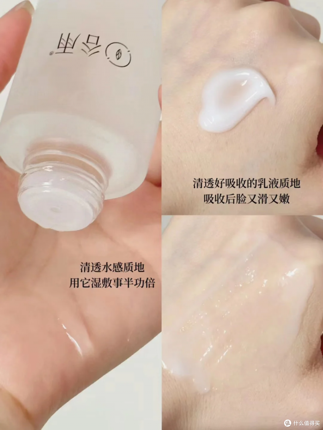 海边的光与暗:一个美白修护护肤套组,让晒黑的肌肤重获透亮白净
