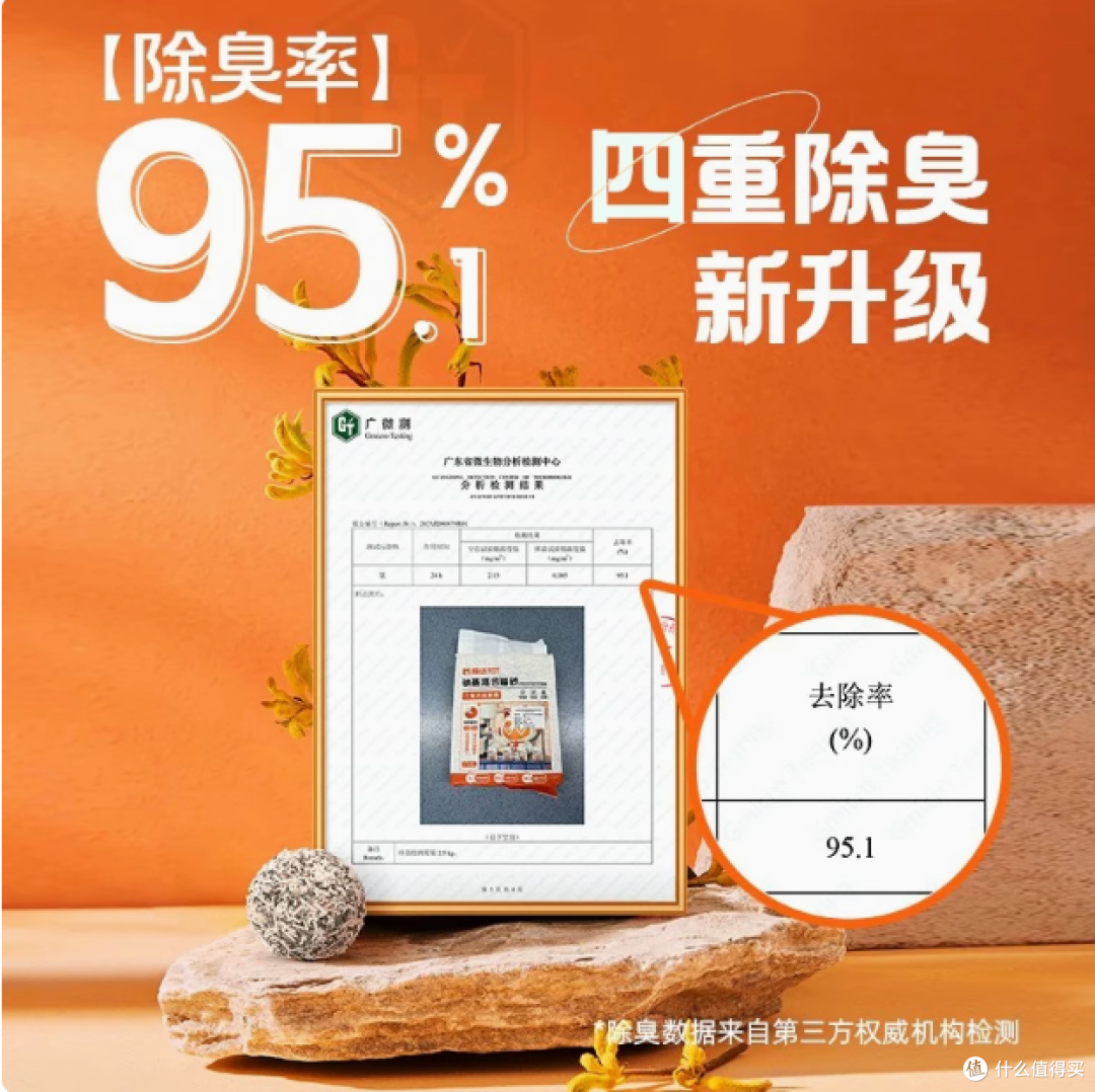 Meowstard 喵达白猫砂：除臭近无尘的猫咪如厕优选