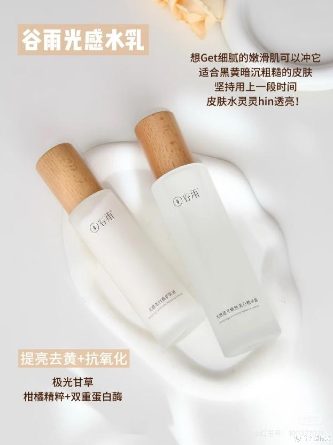 化妆后两小时就氧化发黄，连定妆粉都救不了，这几款妆前打底组合