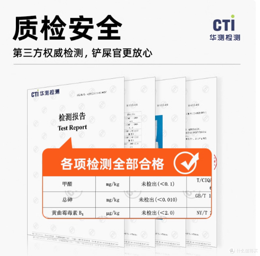净之选,喵享清新——Meowstard喵达旗舰店白猫砂深度体验