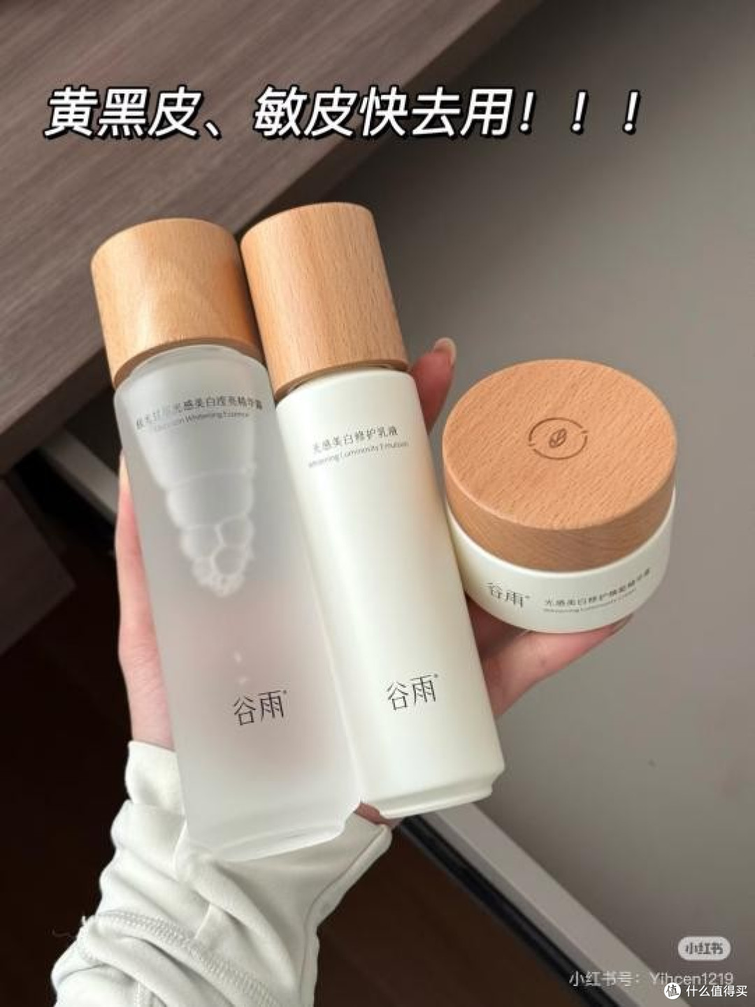 夏天在空调房里长时间办公导致脸色暗沉明显,用哪个产品能改善?