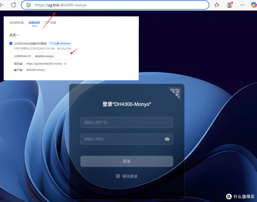 全民NAS时代!千元级四盘位,绿联DH4300 Plus:打造家庭数据中心