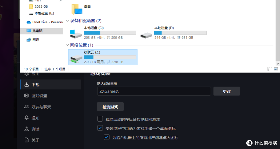 全民NAS时代!千元级四盘位,绿联DH4300 Plus:打造家庭数据中心