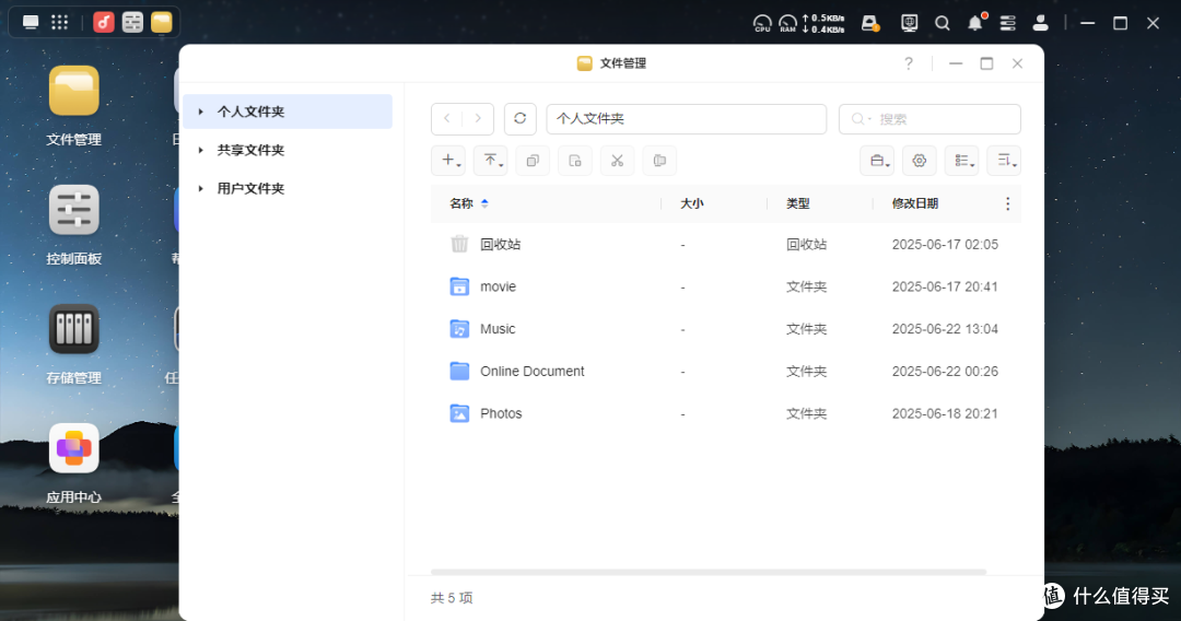 全民NAS时代!千元级四盘位,绿联DH4300 Plus:打造家庭数据中心