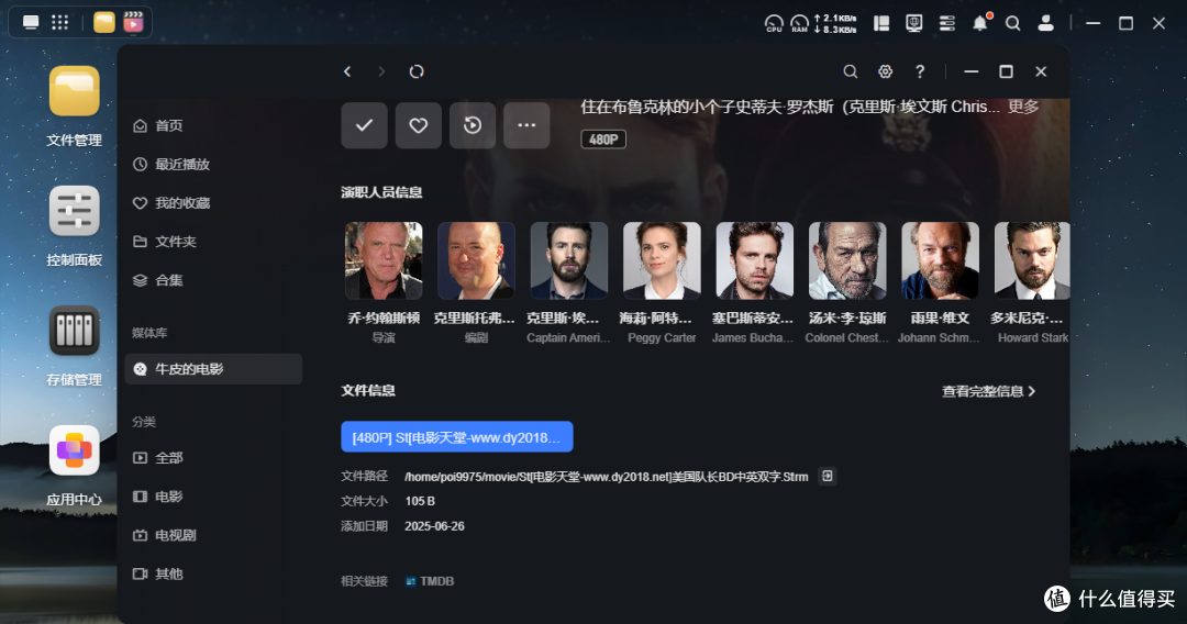 全民NAS时代!千元级四盘位,绿联DH4300 Plus:打造家庭数据中心