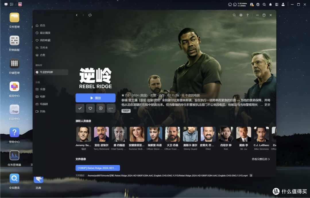 全民NAS时代!千元级四盘位,绿联DH4300 Plus:打造家庭数据中心