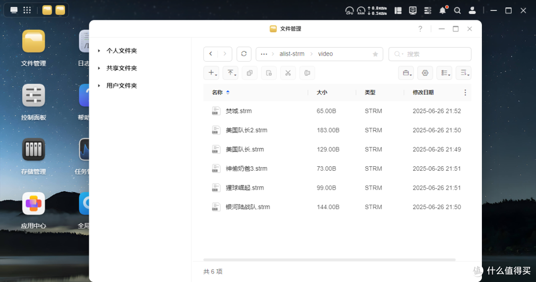 全民NAS时代!千元级四盘位,绿联DH4300 Plus:打造家庭数据中心