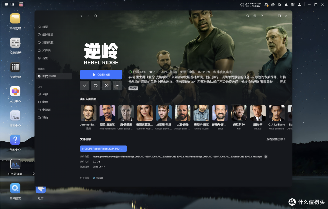 全民NAS时代!千元级四盘位,绿联DH4300 Plus:打造家庭数据中心