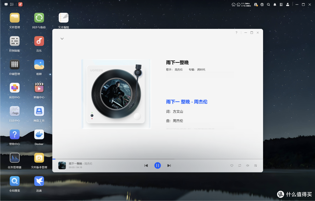 全民NAS时代!千元级四盘位,绿联DH4300 Plus:打造家庭数据中心