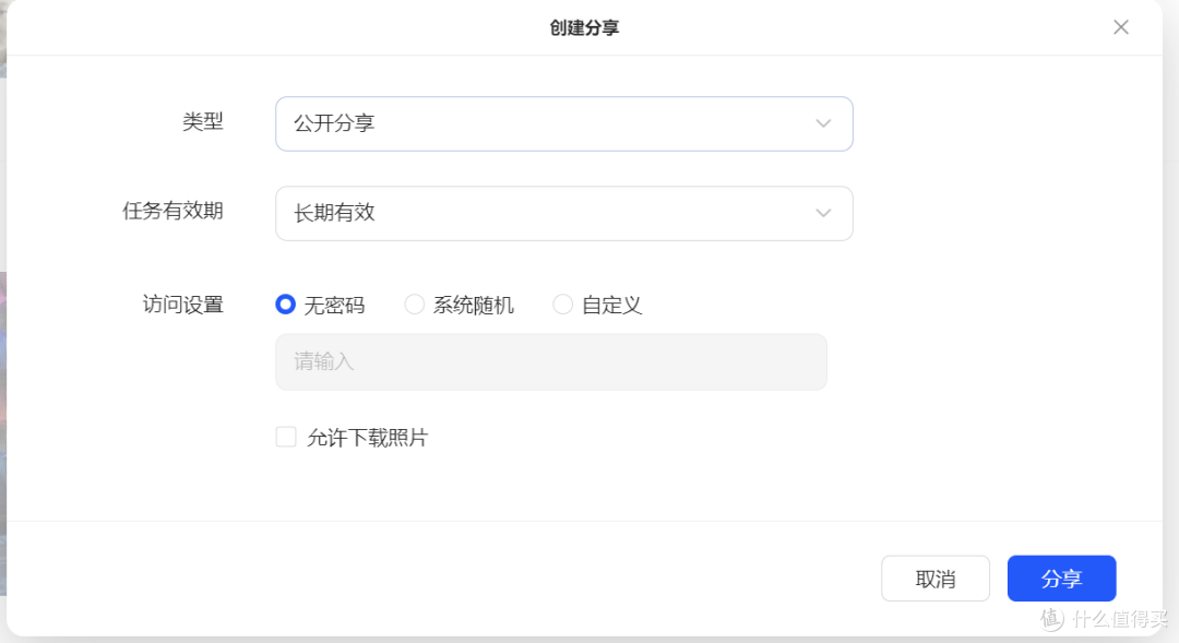 全民NAS时代!千元级四盘位,绿联DH4300 Plus:打造家庭数据中心