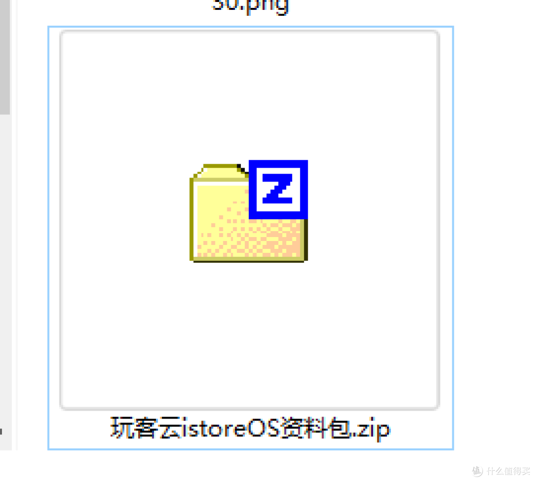 小白快速掌握!目前最有效玩客云刷机法之玩客云刷魔改版iStoreOS