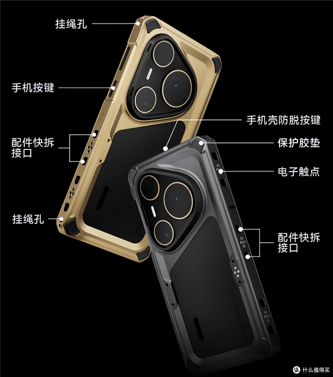 学习小米,华为Pura80 Ultra摄影装备来了,第三方合作
