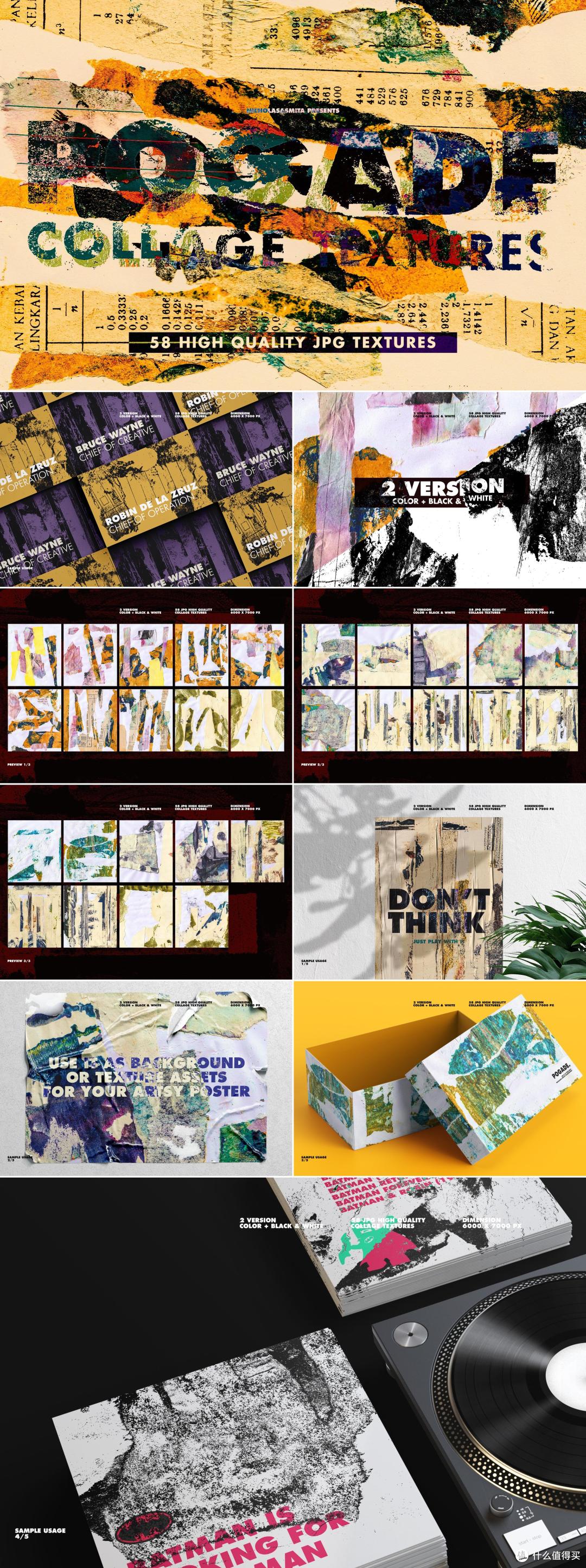 这9款撕纸纹理素材太绝了！创意素材控一定要收藏
