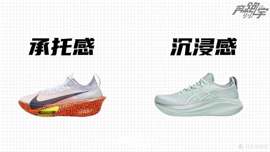 300-400元档｜实战碳板跑鞋横向对比测评
