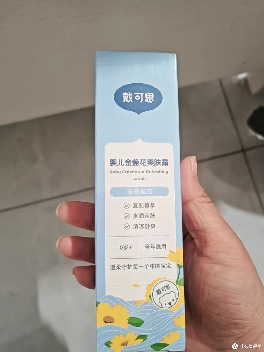 婴儿面霜:守护宝宝娇嫩肌肤的温柔屏障