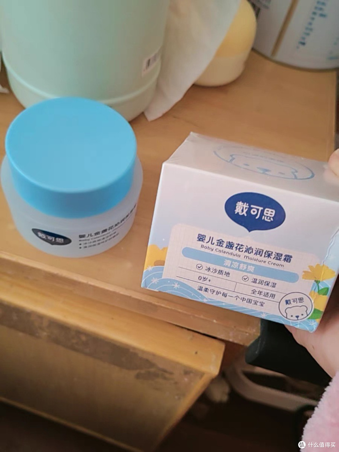 婴儿面霜是宝宝娇嫩肌肤的“守护盾”