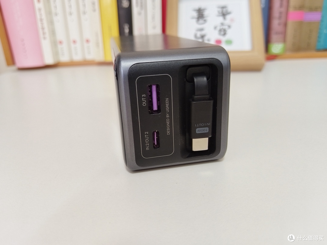 绿联能量湃Pro充电宝,多设备快充,用了就离不开的出差好搭子