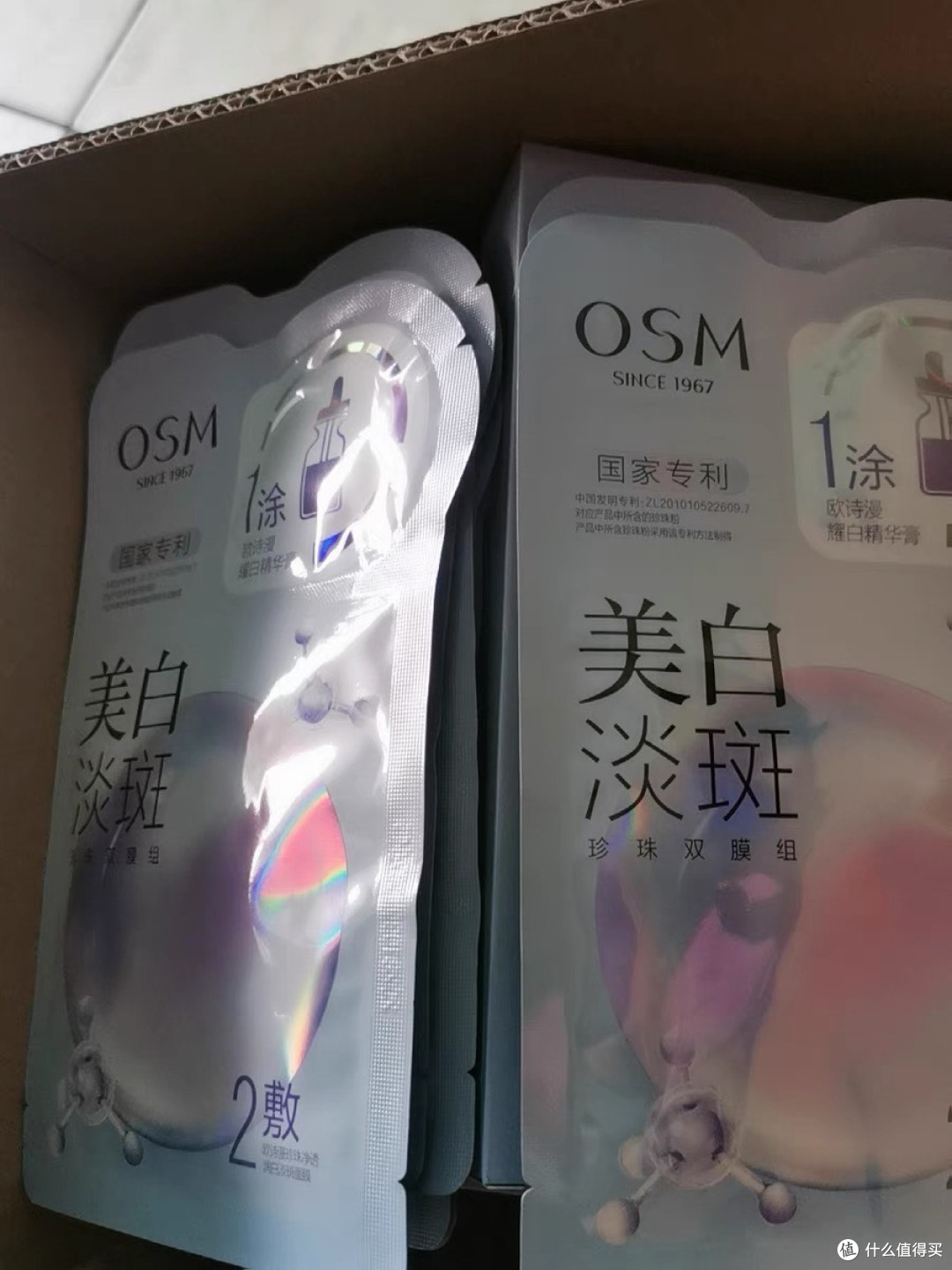 618虽过,这些美白面膜值得随时回购