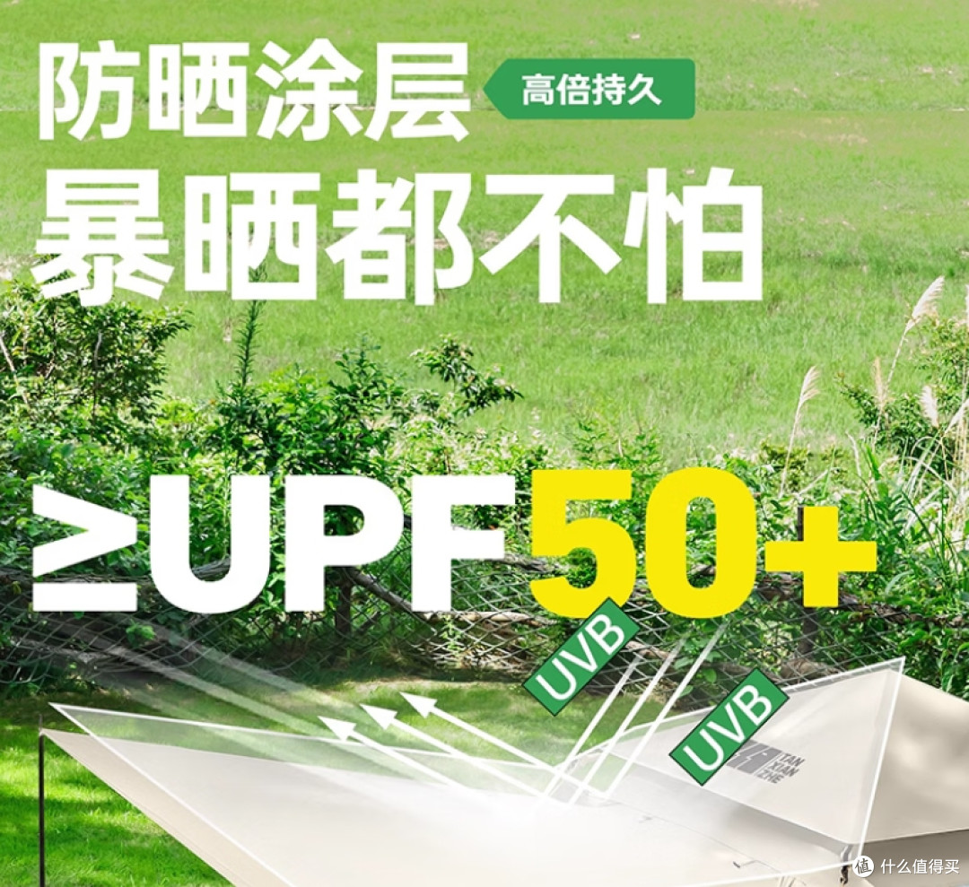 探险者户外全自动速开帐篷:天幕二合一,重新定义露营体验