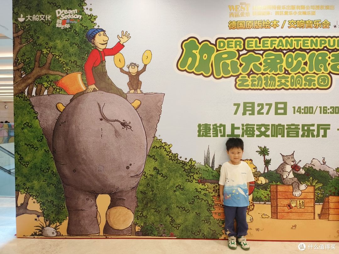 幼儿园小朋友的暑期安排——回顾篇