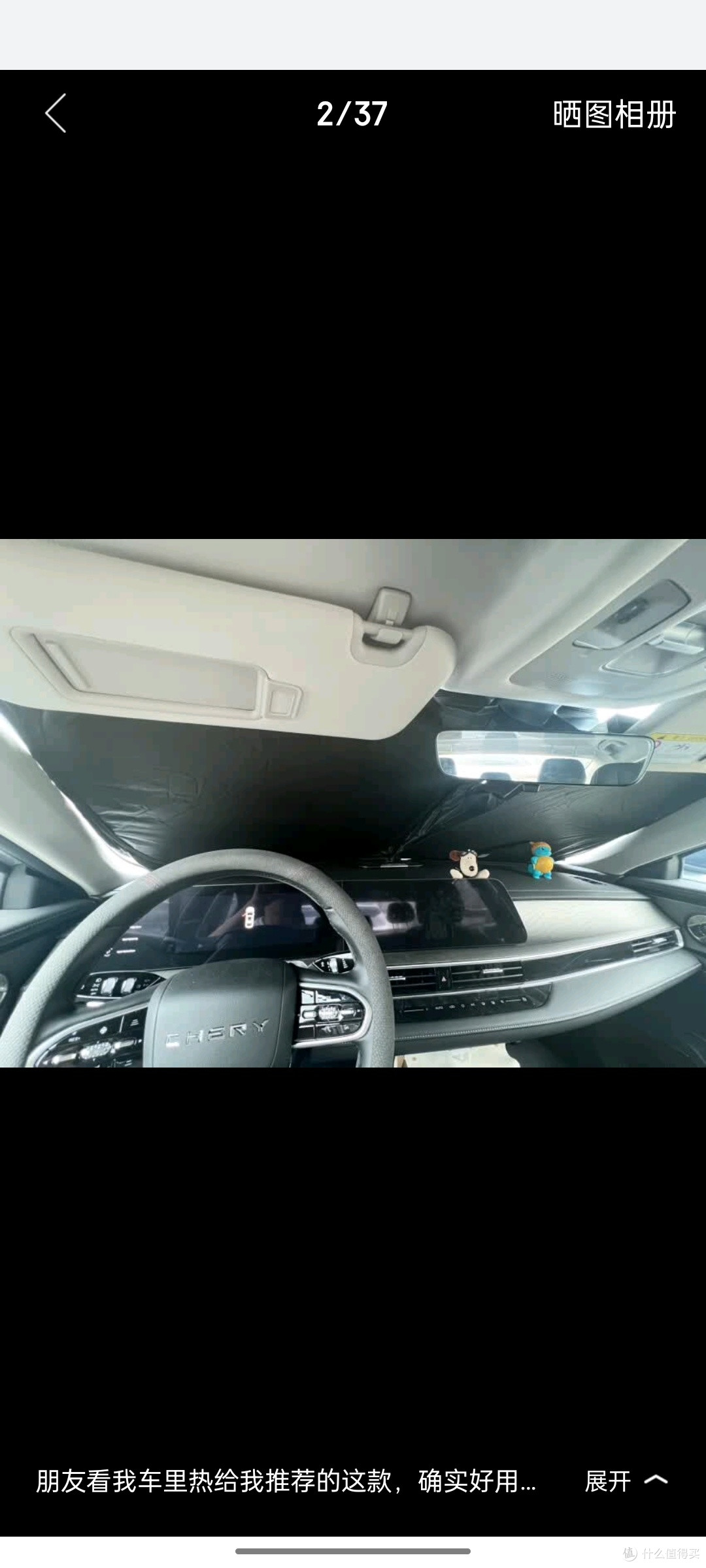 亿饰汽车遮阳挡前挡风玻璃防晒隔热罩遮阳挡汽车窗内遮阳帘伞挡板