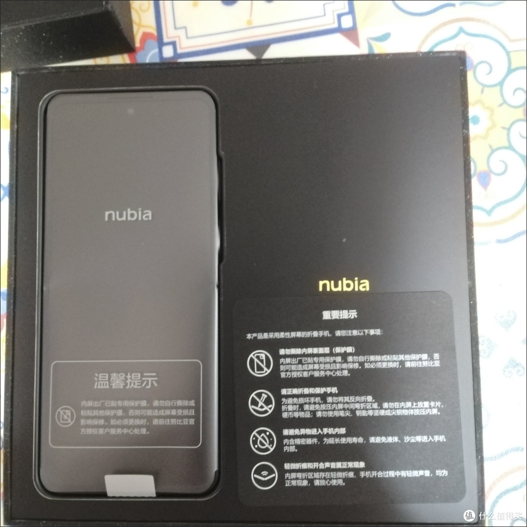 家人们谁懂啊!努比亚Flip我真的会爱疯