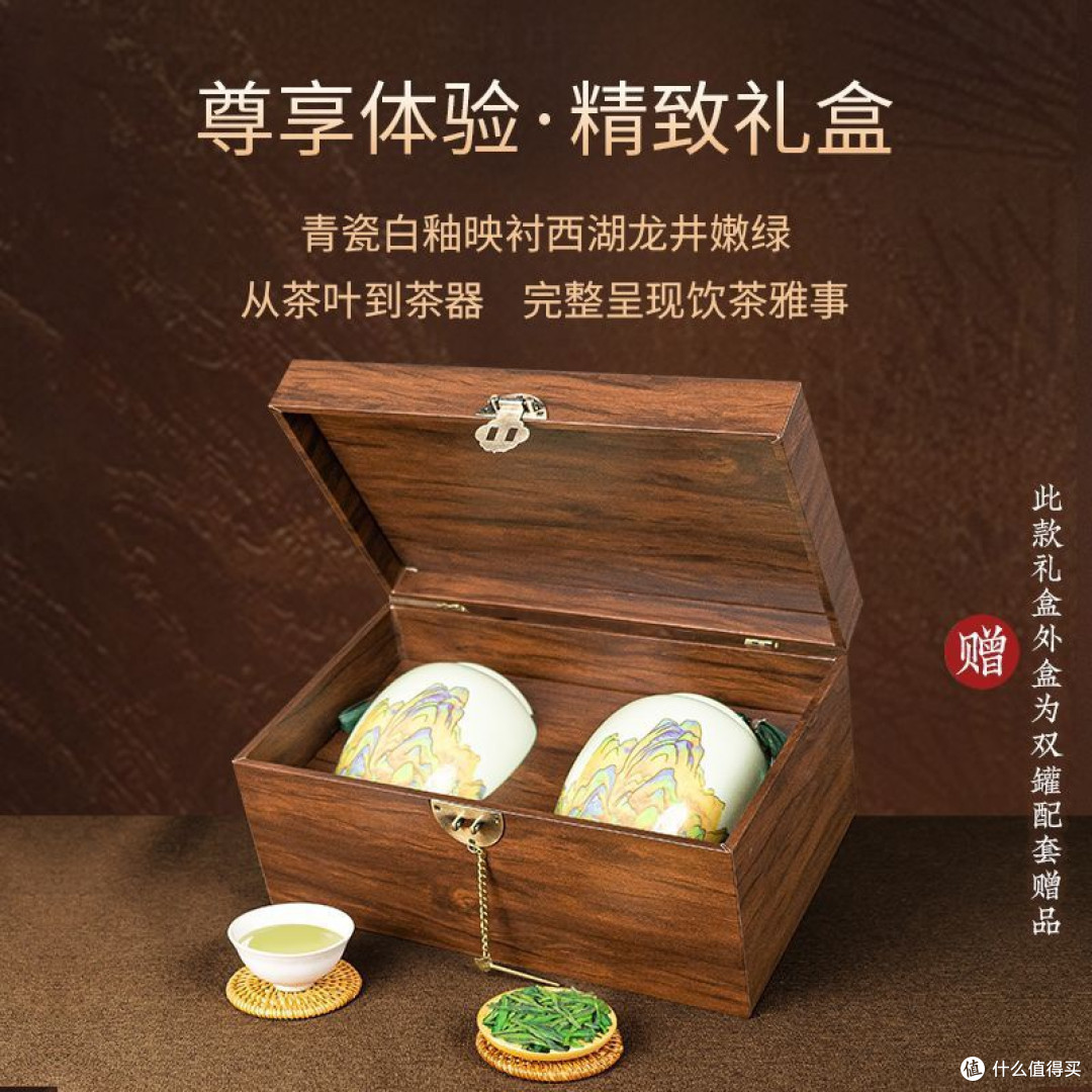 中秋送礼天花板!梅府茗家多财多福西湖龙井礼盒惊艳全家