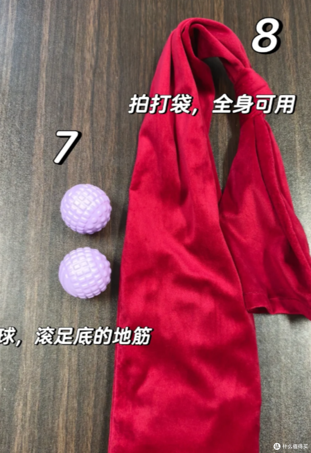 自用2年多的养生工具盘点